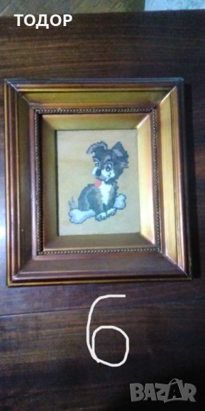 гоблени вилер, снимка 1