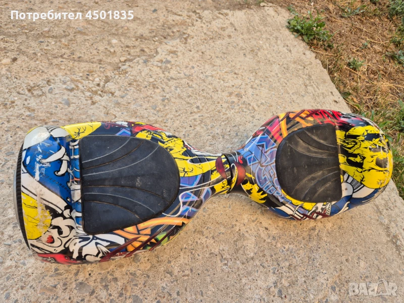 Ховърборд , снимка 1