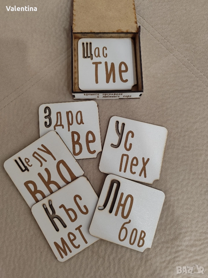 Подложки за чаши , снимка 1