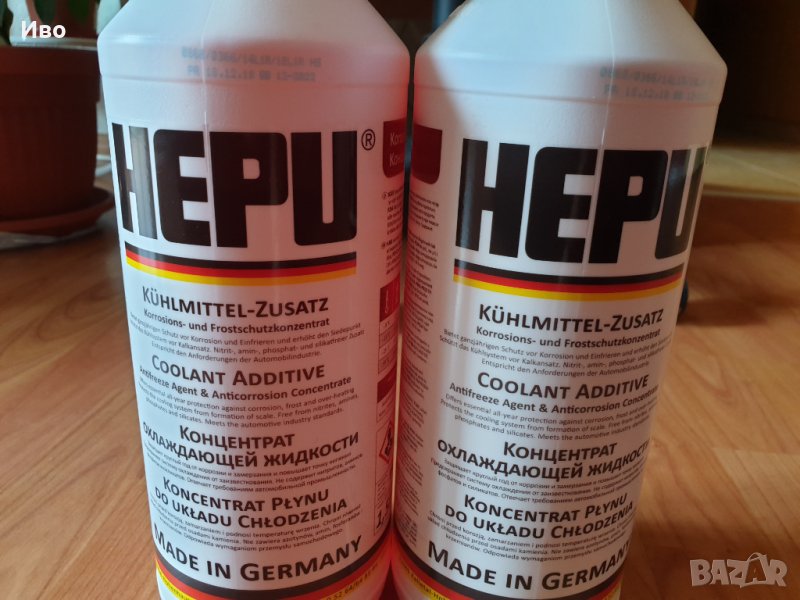Антифриз Hepu G12, снимка 1