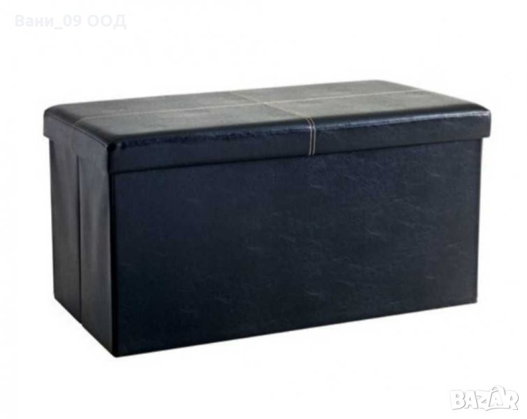 Сгъваема табуретка-ракла с място за съхранение., снимка 1