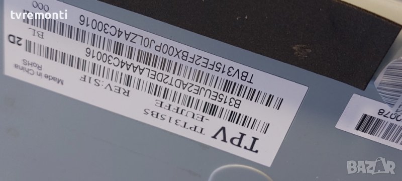 LED подсветка за дисплей TPT315B5-EUJFFE REV:S1F за телевизор Philips модел 32PFK5500/12, снимка 1