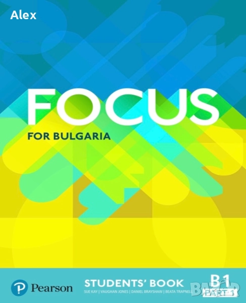Тестове и отговори - Focus for Bulgaria B1 part 1 , снимка 1
