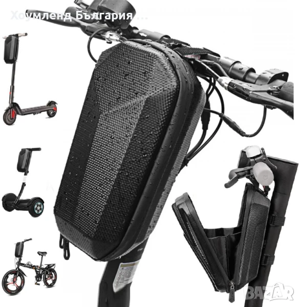 Твърд калъф за скутер тип чанта за тротинетка - два размера, снимка 1