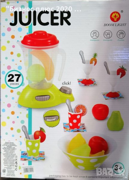 Детска играчка блендер шейкър с плодове и чаши , снимка 1