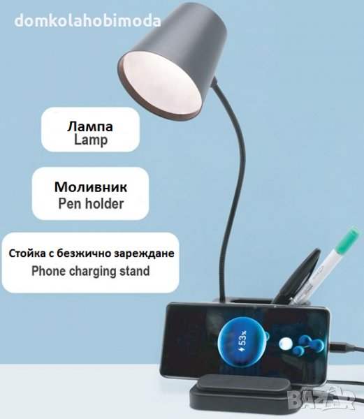 USB настолна лампа със зарядно за телефон и моливник, снимка 1
