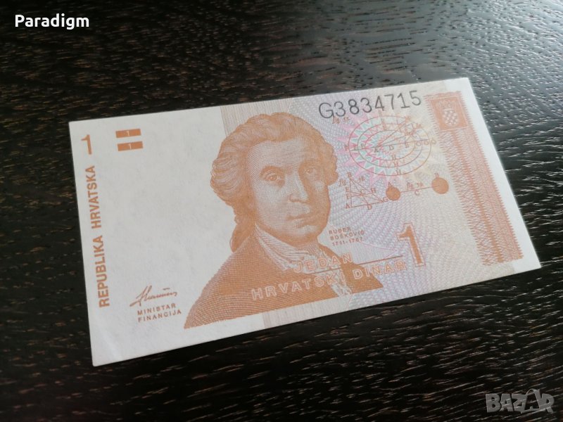 Банкнота - Хърватска - 1 динар UNC | 1991г., снимка 1