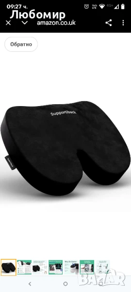 Възглавница за опашна кост Supportiback Premium - Ортопедична възглавница за седалка кола/офис/дом

, снимка 1
