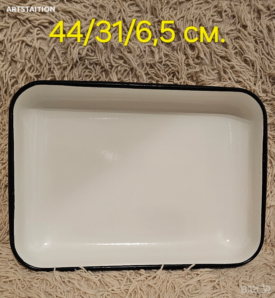 Метални тава, фруктиера и захарница, чайник, млековарка, сосиера, солнички и др. , снимка 1