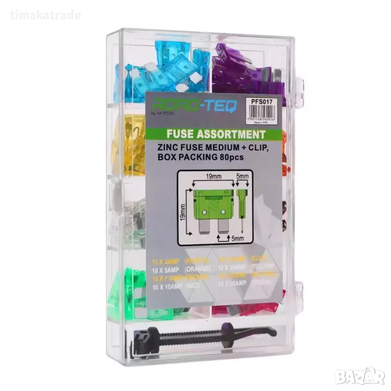 Предпазители/бушони за автомобили, снимка 1