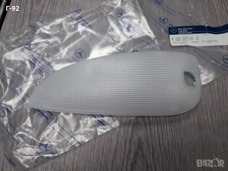 A2208250410**NEU**MERCEDES-BENZ**W215**W220**СТЪКЛО ЗА ПЛАФОН  **, снимка 1