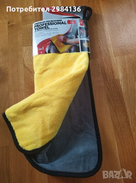 Двулицева микрофибърна кърпа-силно абсорбираща, снимка 1