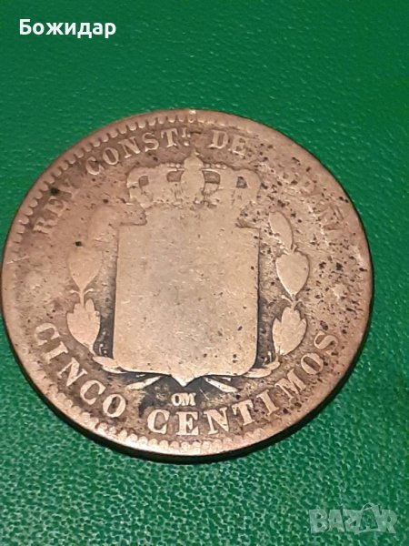 5 Сентесимос 1878. Испания., снимка 1