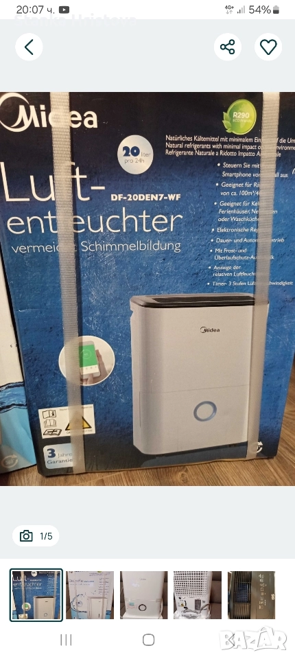 Влагоуловител Midea 20L на ден., снимка 1