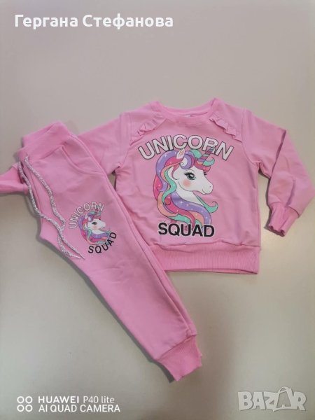 Комплект еднорог Размери -3/4г.4/5г.5/6г.7/8г. Цена -32 лв, снимка 1