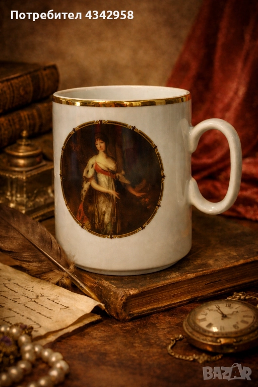 Винтидж порцеланова чаша – Maria Pawlowna, Bavaria (Germany) .1920-1940 г., снимка 1