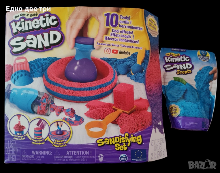 Комплект Kinetic Sand - Мега аксесоари + пакет пясък. Несъхнещ, снимка 1