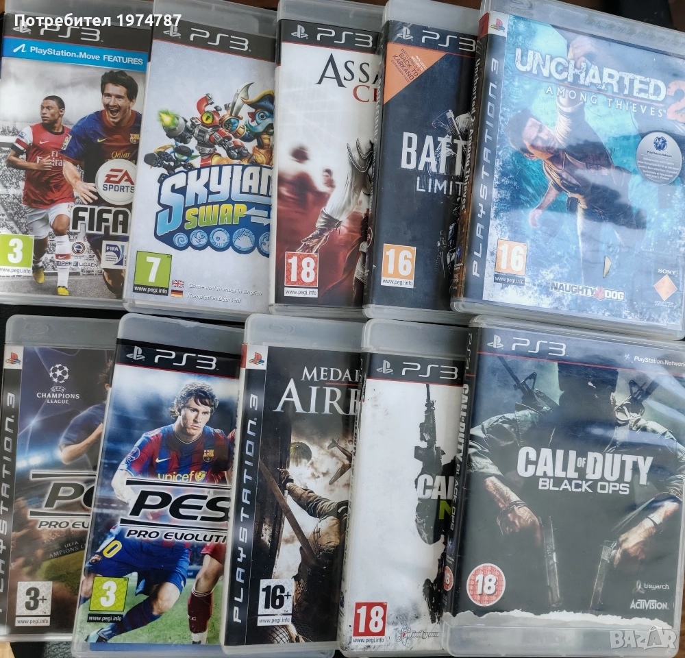 Продавам игри за Playstation 3 , снимка 1