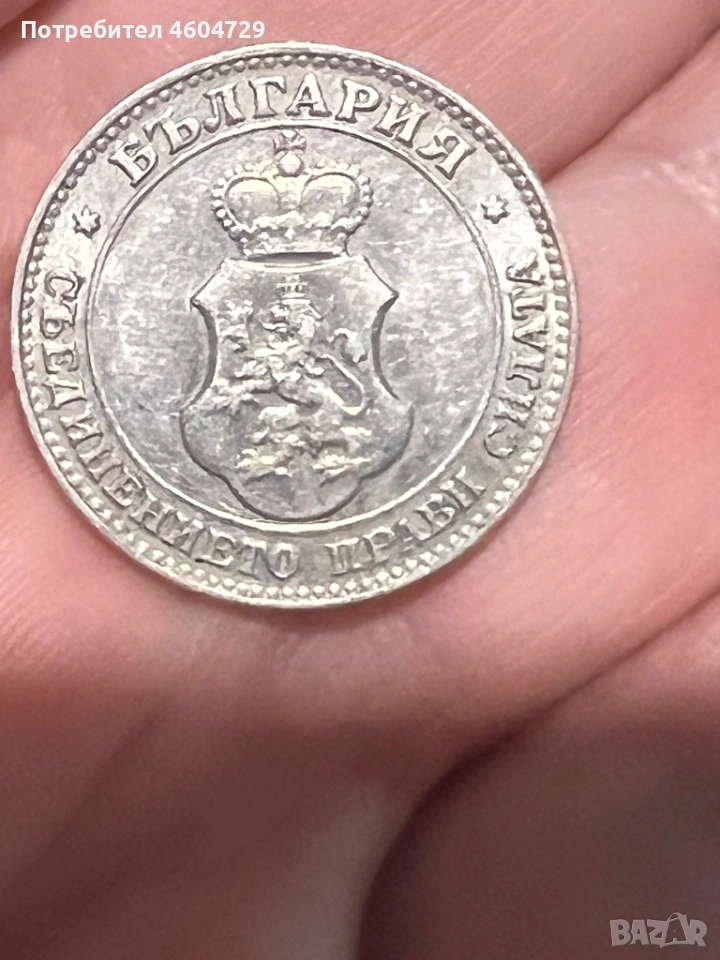 20 стотинки 1912, снимка 1