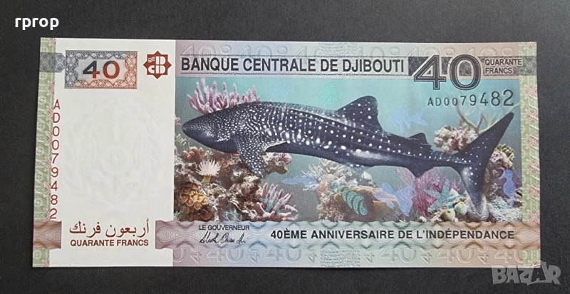 Джибути. 40 франка. 2017 година. UNC., снимка 1