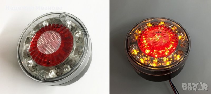 2бр. кръгли ЛЕД LED стопове с 3 функции-стоп/мигач/габарит за камион бус ремарке 12V и 24V, снимка 1
