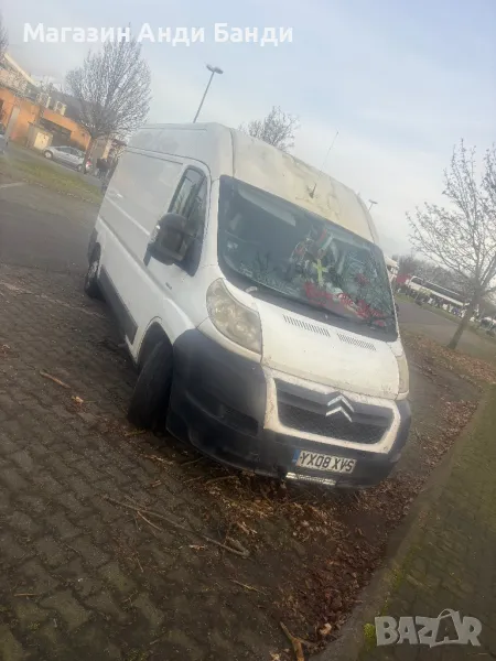 Citroen Relay 2008 2.2 на чaсти PEUGEOT BOXER CITROEN JUMPER FIAT DUCATO, снимка 1
