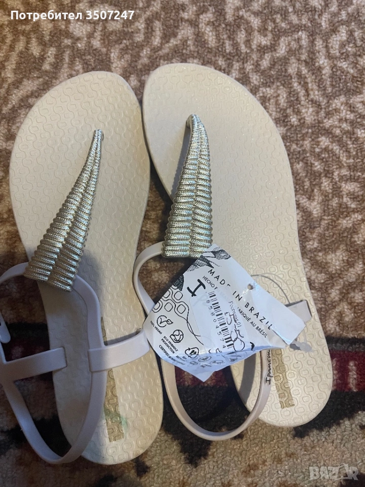 Сандали, снимка 1