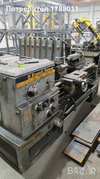 Струг Ernault Somua Cholet 550, снимка 1