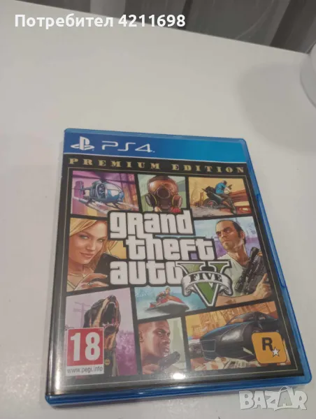 Grand Theft Auto 5-PREMIUM EDITION, снимка 1