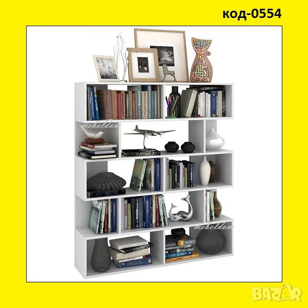 Етажерка,стелаж,библиотека(код-0554), снимка 1