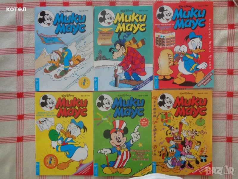 Продавам 6 броя списания / комикси ,, Мики Маус" - 1995г, снимка 1