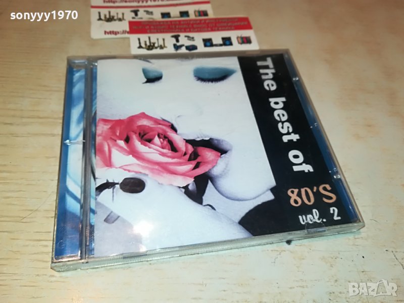 THE BEST OF 80S 2 CD 0909221400, снимка 1