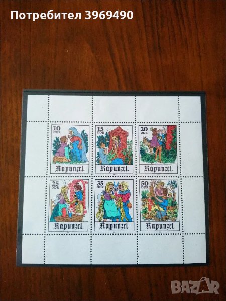 Голяма марка блок от ГДР 1978 г., снимка 1