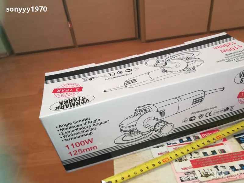 VERMARK STARKE-ЗЕЛЕН ФЛЕКС 220В С РЕГУЛИРУЕМИ ОБОРОТИ 3110241226, снимка 1