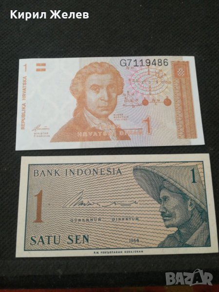 Банкноти - 11150, снимка 1