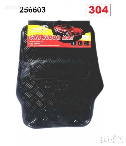 СТЕЛКИ МЕТАЛ,УНИВЕРСАЛНИ ЧЕРЕН - 9010, снимка 1