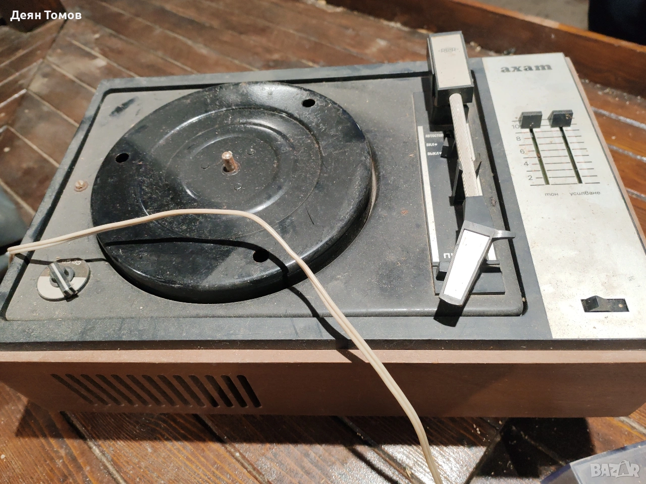 Axam грамофон, снимка 1