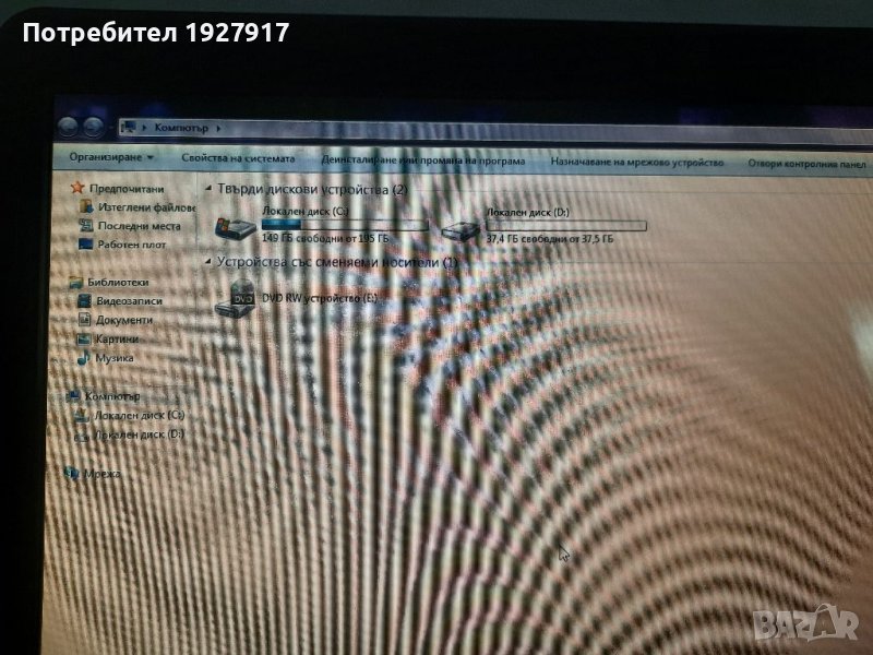 лаптоп, снимка 1