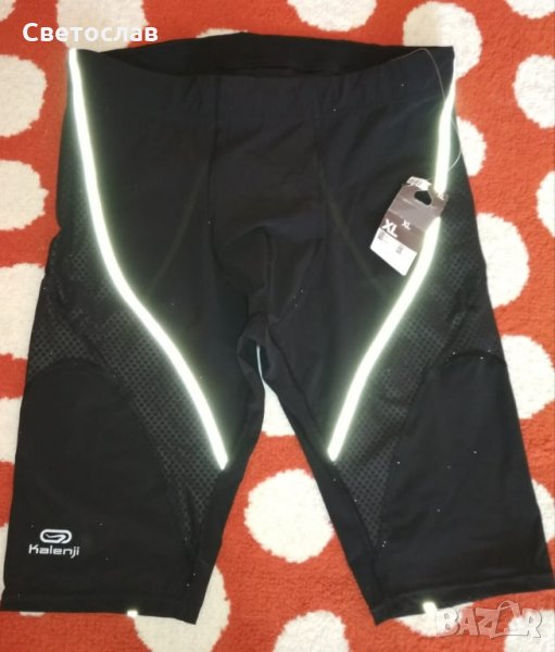 Спортен клин KALENJI Compression XL-НОВ, снимка 1