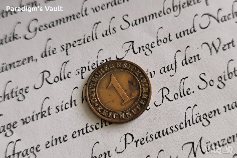 Райх монета - Германия - 1 пфениг | 1931г.; серия F, снимка 1