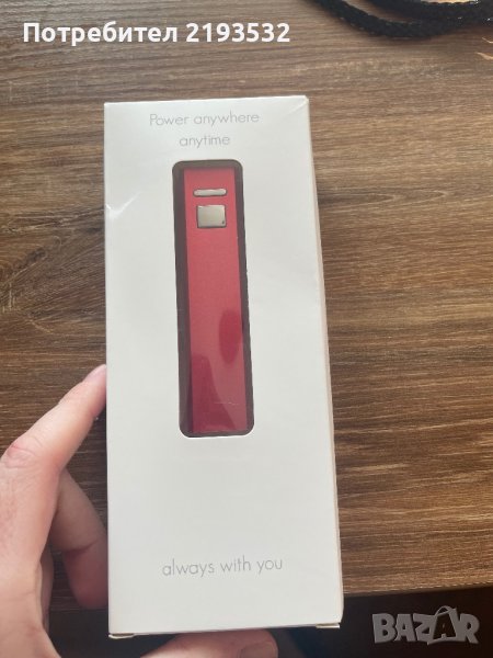 Battery charger Thazer, снимка 1