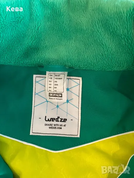 Ски яке, снимка 1