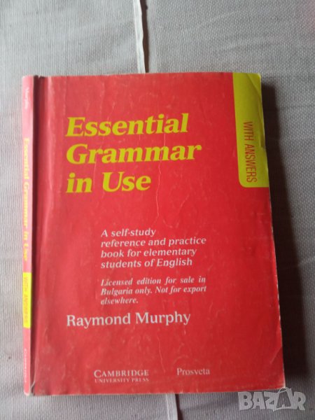 Essential Grammar in Use Raymond Murphy, снимка 1