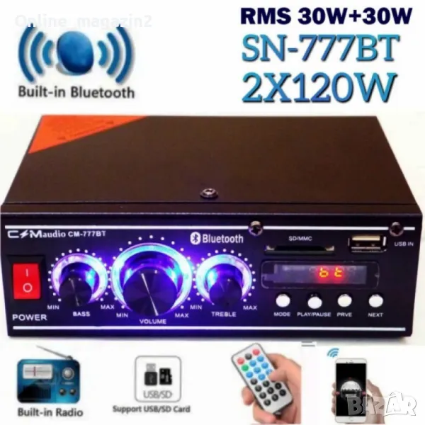 Мощен HiFi усилвател с Мp3, USB, SD, BT и FM радио с дистанционно управление, снимка 1