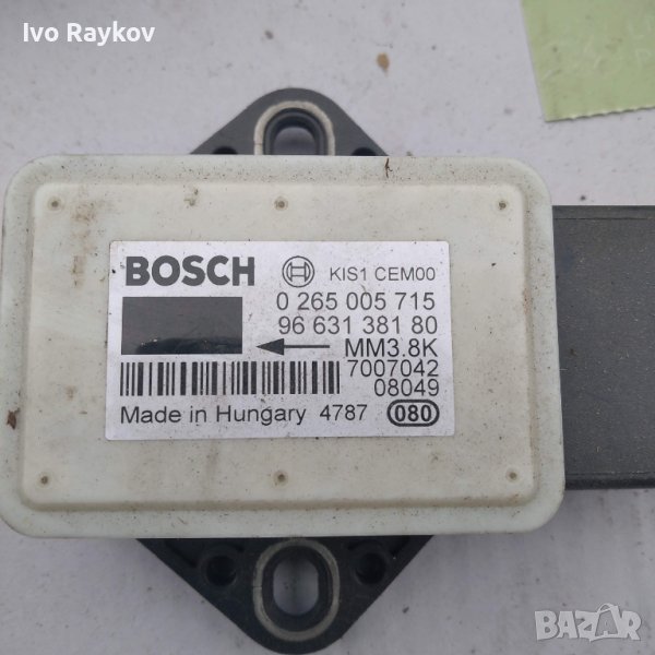 ESP сензор за CITROEN C4 PICASSO 0265005715 9663138180, снимка 1