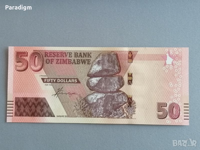 Банкнота - Зимбабве - 50 долара UNC | 2020г., снимка 1