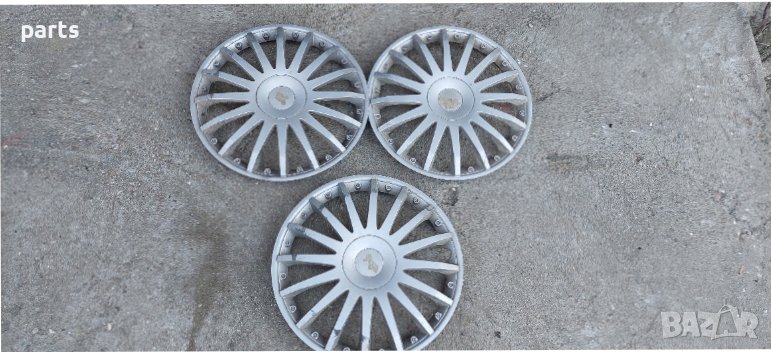 Тасове 14цола - Тазове - Тас - Таз 3броя N, снимка 1