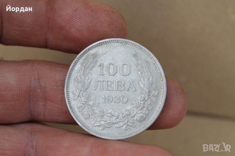 Монета 100 'ЛЕВА' 1930 година, снимка 1