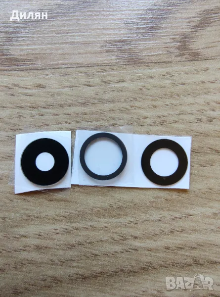 Комплект стъкла за камери Iphone 14 Pro, 14 Pro Max, снимка 1