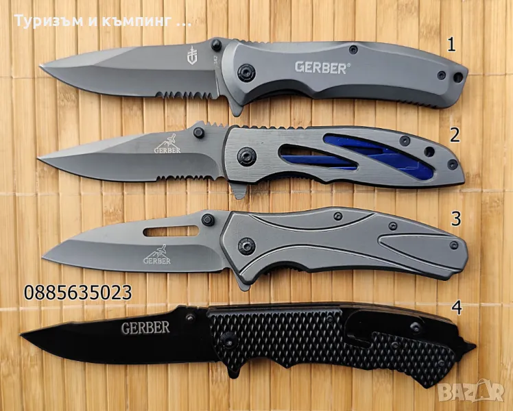 Сгъваем нож Gerber / 4 модела /, снимка 1